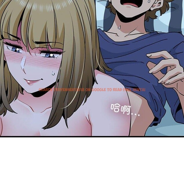 查看漫画發小碰不得/強制催眠 - 第61話 - sayhentaiz.net中的3184769图片
