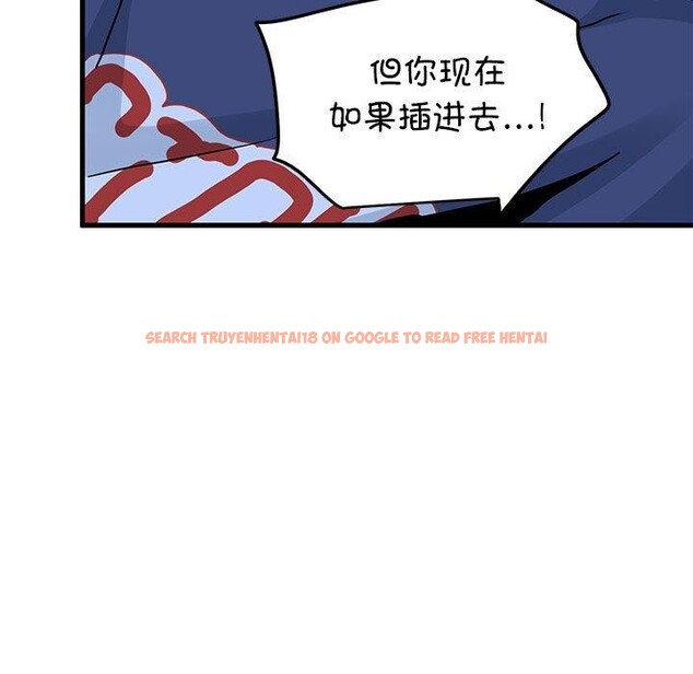 查看漫画發小碰不得/強制催眠 - 第61話 - sayhentaiz.net中的3184772图片
