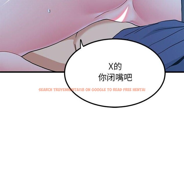 查看漫画發小碰不得/強制催眠 - 第61話 - sayhentaiz.net中的3184775图片