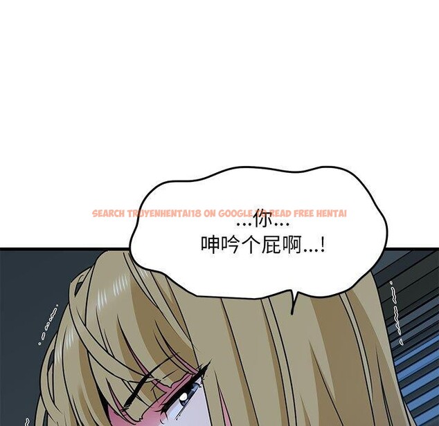 查看漫画發小碰不得/強制催眠 - 第61話 - sayhentaiz.net中的3184792图片