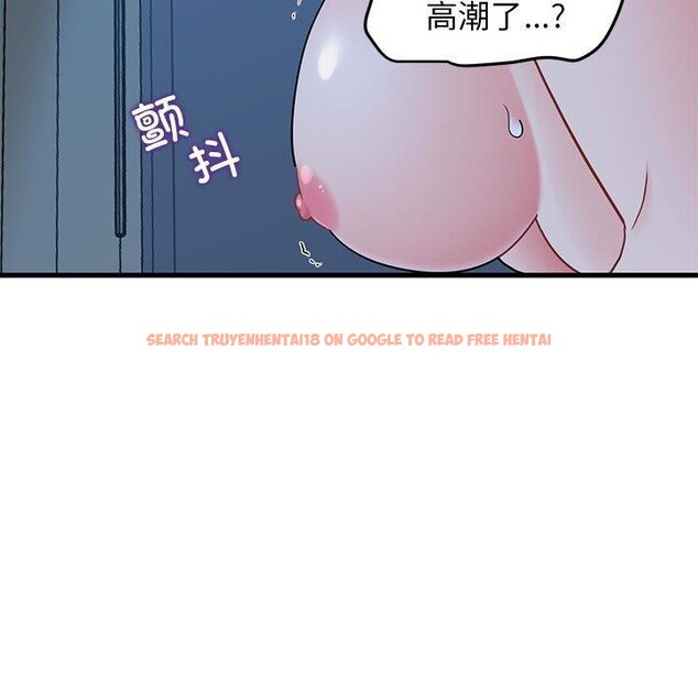 查看漫画發小碰不得/強制催眠 - 第61話 - sayhentaiz.net中的3184794图片