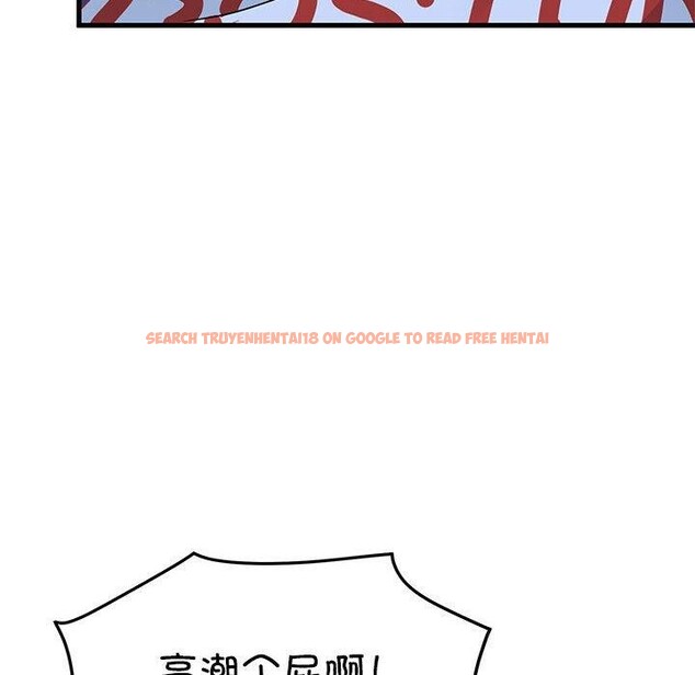 查看漫画發小碰不得/強制催眠 - 第61話 - sayhentaiz.net中的3184797图片