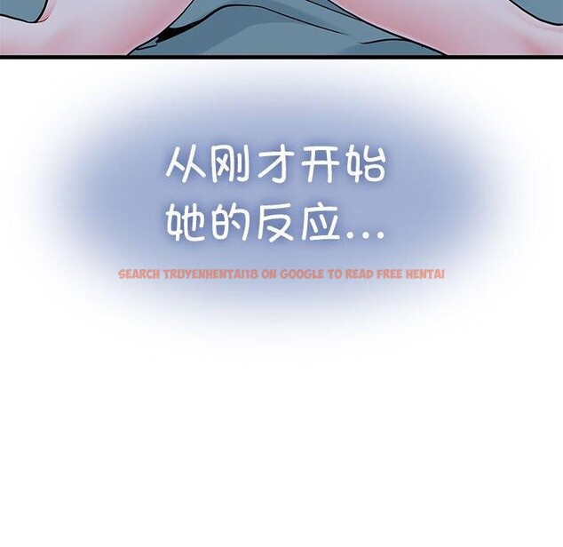 查看漫画發小碰不得/強制催眠 - 第61話 - sayhentaiz.net中的3184810图片