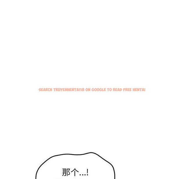 查看漫画發小碰不得/強制催眠 - 第62話 - sayhentaiz.net中的3215046图片