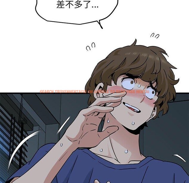 查看漫画發小碰不得/強制催眠 - 第62話 - sayhentaiz.net中的3215047图片