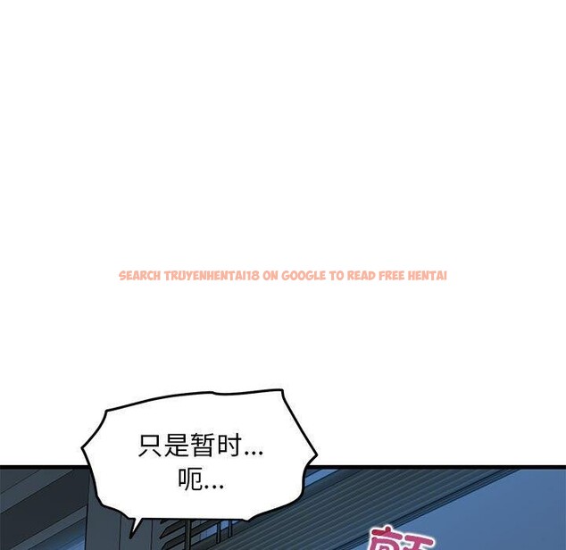 查看漫画發小碰不得/強制催眠 - 第62話 - sayhentaiz.net中的3215054图片