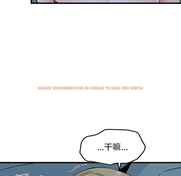 查看漫画發小碰不得/強制催眠 - 第62話 - sayhentaiz.net中的3215059图片
