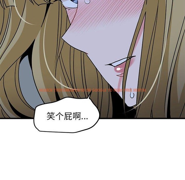 查看漫画發小碰不得/強制催眠 - 第62話 - sayhentaiz.net中的3215065图片