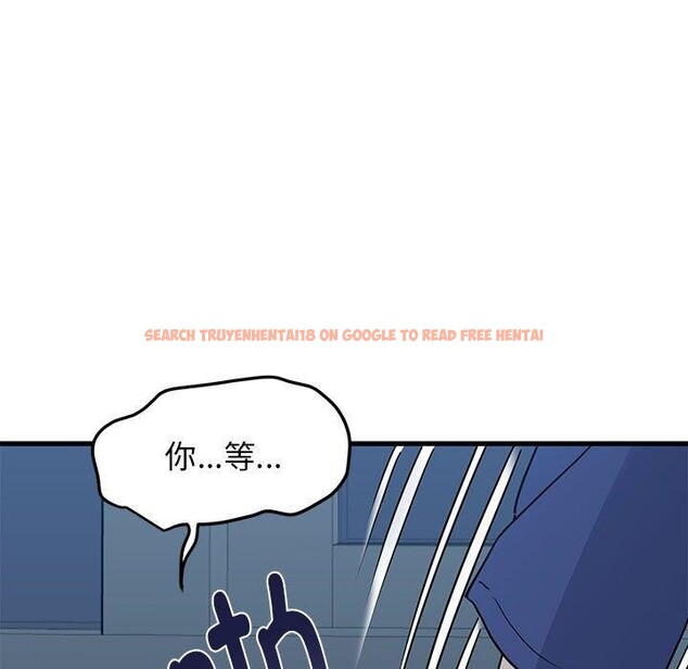 查看漫画發小碰不得/強制催眠 - 第62話 - sayhentaiz.net中的3215066图片