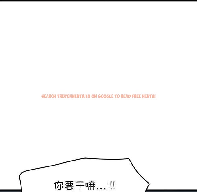 查看漫画發小碰不得/強制催眠 - 第62話 - sayhentaiz.net中的3215068图片