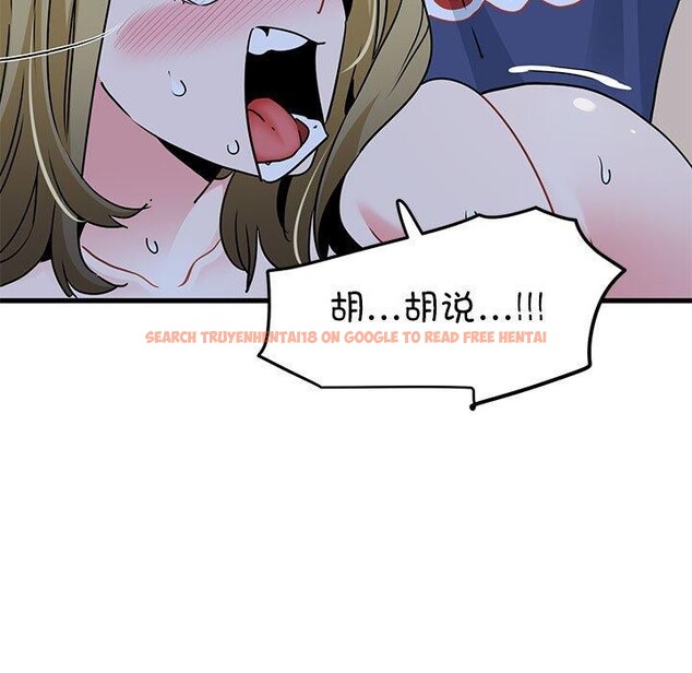 查看漫画發小碰不得/強制催眠 - 第62話 - sayhentaiz.net中的3215076图片