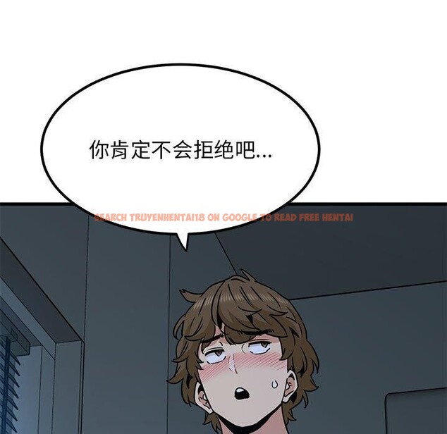 查看漫画發小碰不得/強制催眠 - 第62話 - sayhentaiz.net中的3215084图片