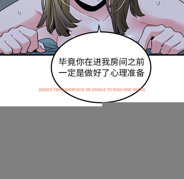 查看漫画發小碰不得/強制催眠 - 第62話 - sayhentaiz.net中的3215086图片