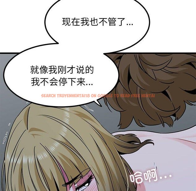 查看漫画發小碰不得/強制催眠 - 第62話 - sayhentaiz.net中的3215087图片