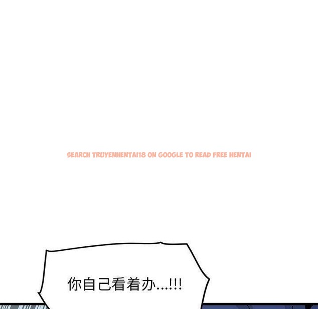查看漫画發小碰不得/強制催眠 - 第62話 - sayhentaiz.net中的3215091图片