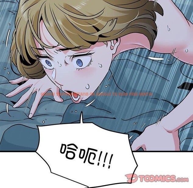 查看漫画發小碰不得/強制催眠 - 第62話 - sayhentaiz.net中的3215093图片