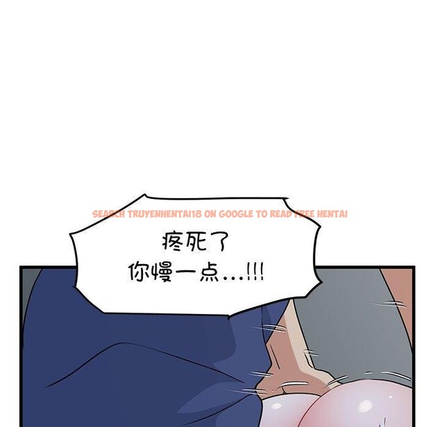 查看漫画發小碰不得/強制催眠 - 第62話 - sayhentaiz.net中的3215106图片