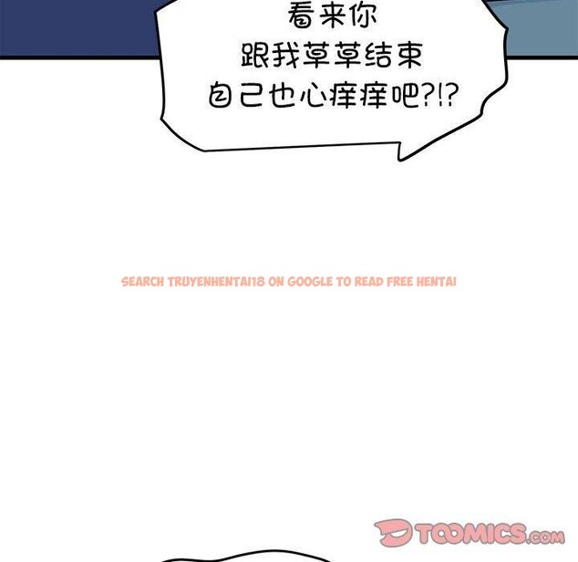 查看漫画發小碰不得/強制催眠 - 第62話 - sayhentaiz.net中的3215133图片