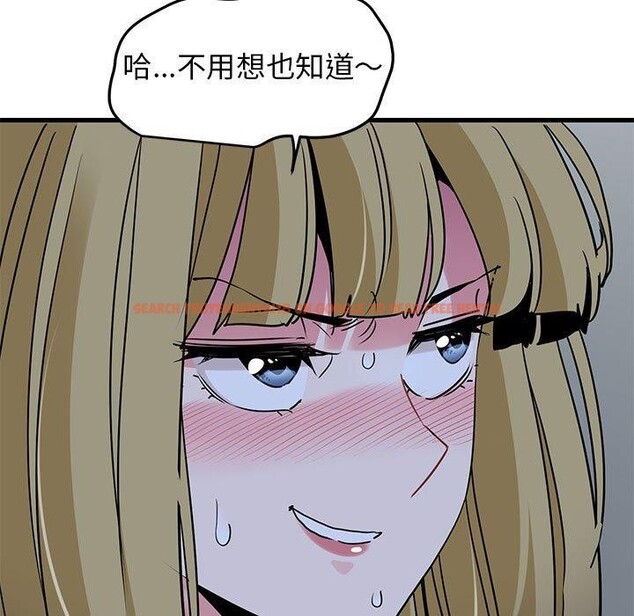 查看漫画發小碰不得/強制催眠 - 第62話 - sayhentaiz.net中的3215134图片