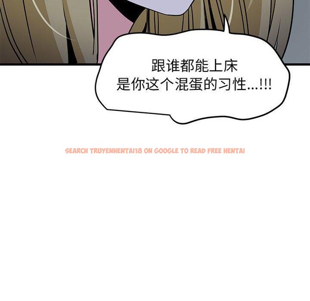 查看漫画發小碰不得/強制催眠 - 第62話 - sayhentaiz.net中的3215135图片