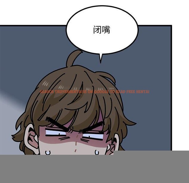 查看漫画發小碰不得/強制催眠 - 第62話 - sayhentaiz.net中的3215136图片