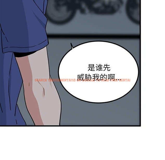 查看漫画發小碰不得/強制催眠 - 第62話 - sayhentaiz.net中的3215144图片