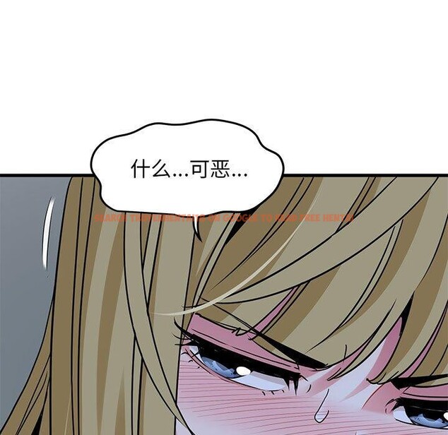 查看漫画發小碰不得/強制催眠 - 第62話 - sayhentaiz.net中的3215148图片