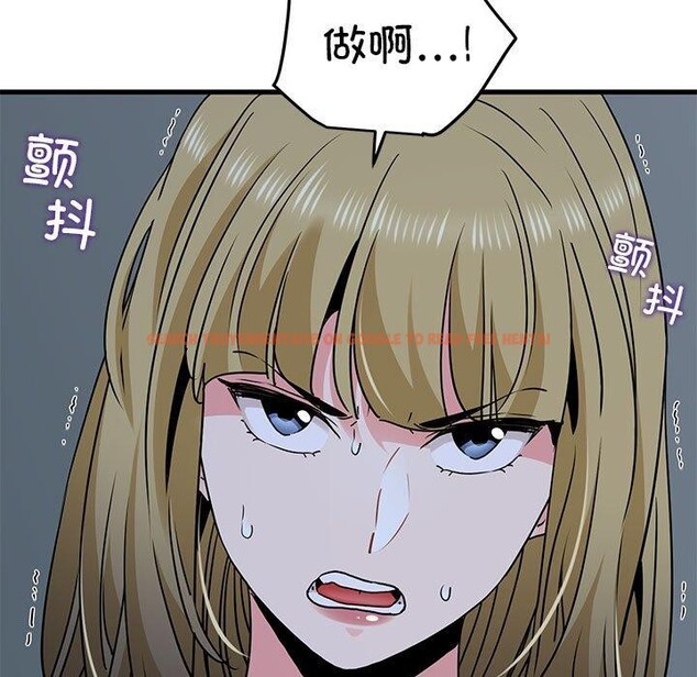 查看漫画發小碰不得/強制催眠 - 第62話 - sayhentaiz.net中的3215156图片