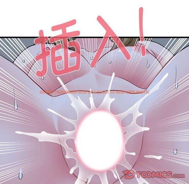 查看漫画發小碰不得/強制催眠 - 第62話 - sayhentaiz.net中的3215165图片