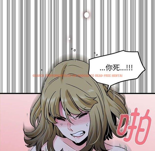 查看漫画發小碰不得/強制催眠 - 第62話 - sayhentaiz.net中的3215179图片