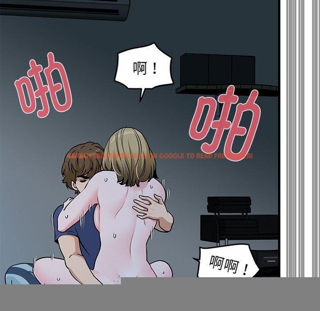 查看漫画發小碰不得/強制催眠 - 第62話 - sayhentaiz.net中的3215182图片