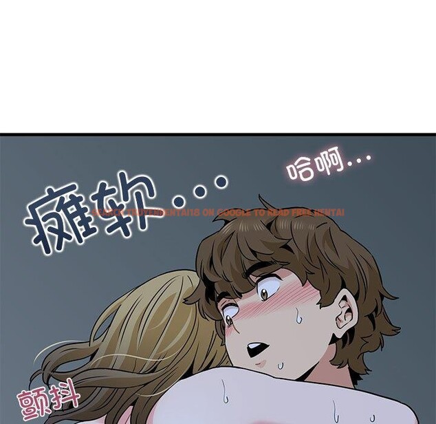 查看漫画發小碰不得/強制催眠 - 第62話 - sayhentaiz.net中的3215190图片