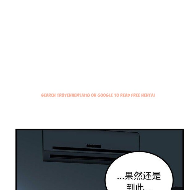 查看漫画發小碰不得/強制催眠 - 第62話 - sayhentaiz.net中的3215192图片