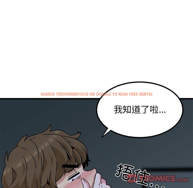 查看漫画發小碰不得/強制催眠 - 第62話 - sayhentaiz.net中的3215197图片