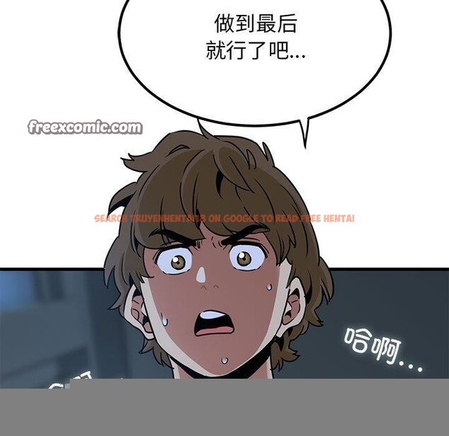 查看漫画發小碰不得/強制催眠 - 第62話 - sayhentaiz.net中的3215206图片