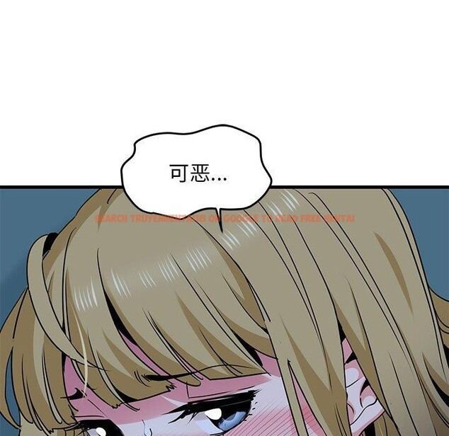 查看漫画發小碰不得/強制催眠 - 第62話 - sayhentaiz.net中的3215212图片