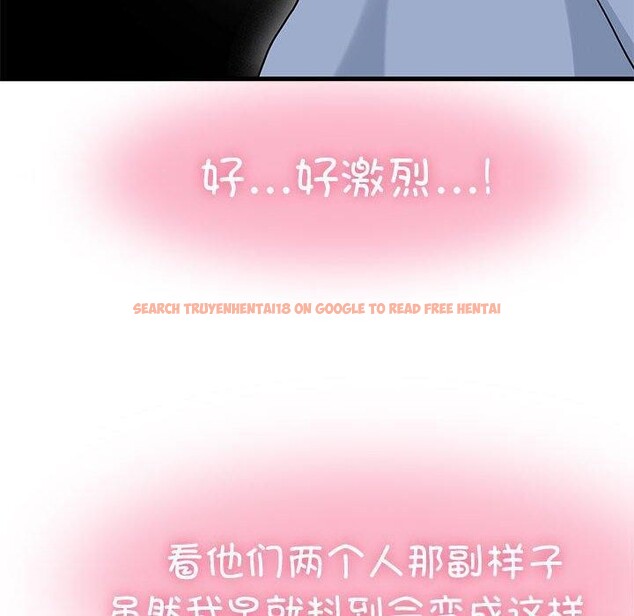 查看漫画發小碰不得/強制催眠 - 第63話 - sayhentaiz.net中的3235297图片