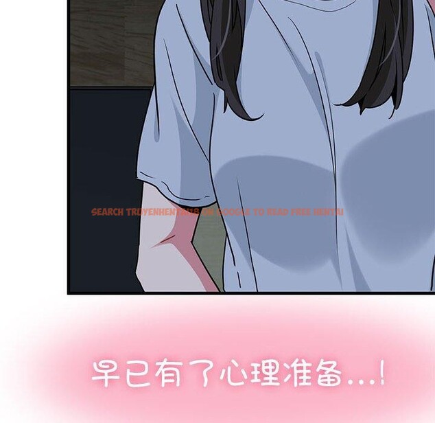查看漫画發小碰不得/強制催眠 - 第63話 - sayhentaiz.net中的3235299图片