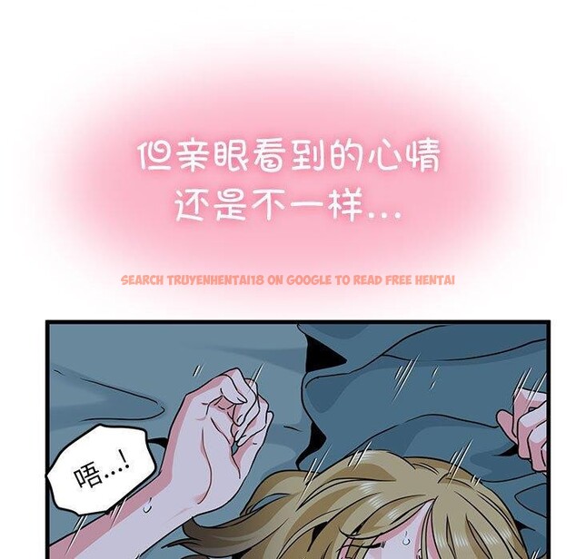 查看漫画發小碰不得/強制催眠 - 第63話 - sayhentaiz.net中的3235302图片