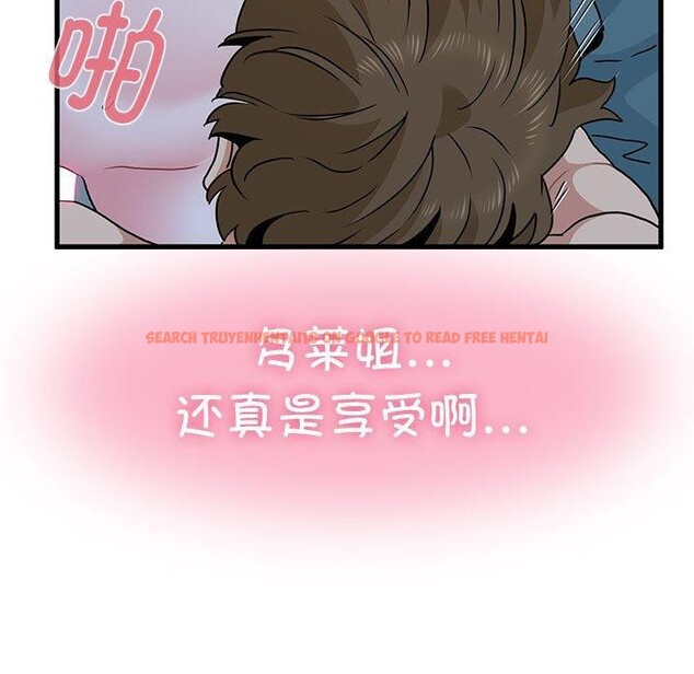 查看漫画發小碰不得/強制催眠 - 第63話 - sayhentaiz.net中的3235304图片