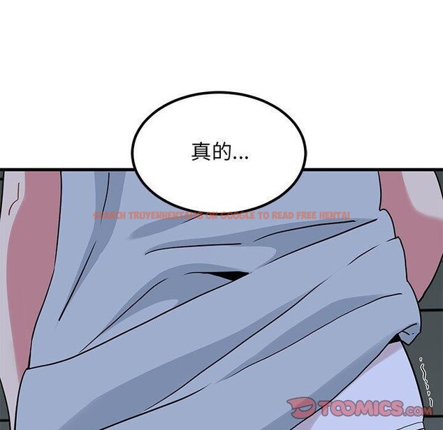 查看漫画發小碰不得/強制催眠 - 第63話 - sayhentaiz.net中的3235316图片