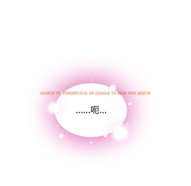 查看漫画發小碰不得/強制催眠 - 第63話 - sayhentaiz.net中的3235318图片