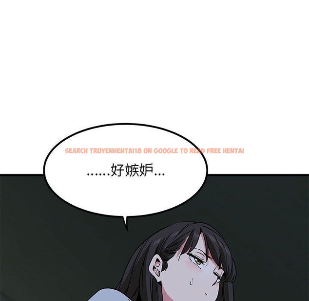 查看漫画發小碰不得/強制催眠 - 第63話 - sayhentaiz.net中的3235319图片