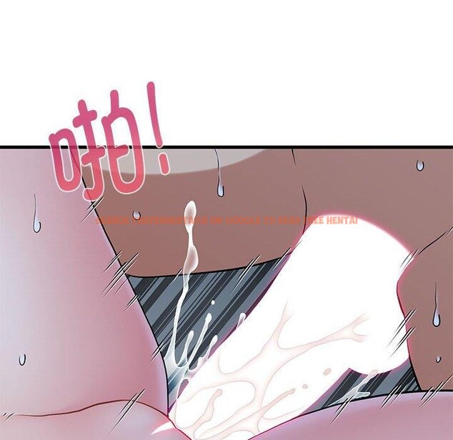 查看漫画發小碰不得/強制催眠 - 第63話 - sayhentaiz.net中的3235329图片