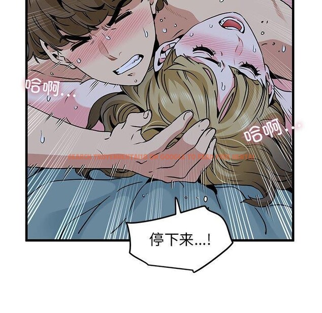 查看漫画發小碰不得/強制催眠 - 第63話 - sayhentaiz.net中的3235332图片