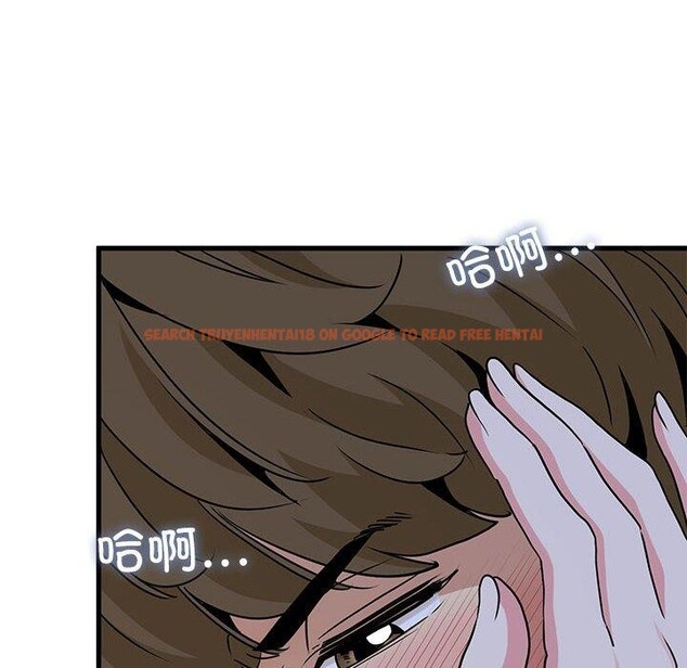 查看漫画發小碰不得/強制催眠 - 第63話 - sayhentaiz.net中的3235341图片