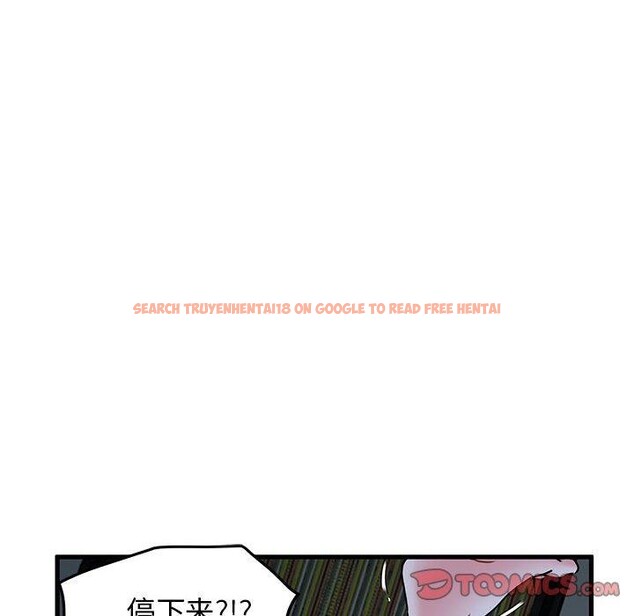 查看漫画發小碰不得/強制催眠 - 第63話 - sayhentaiz.net中的3235343图片