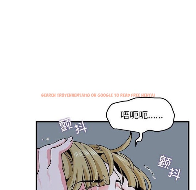 查看漫画發小碰不得/強制催眠 - 第63話 - sayhentaiz.net中的3235355图片