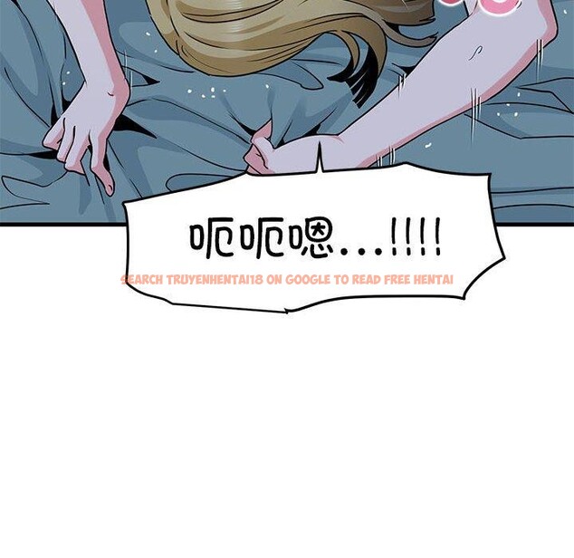 查看漫画發小碰不得/強制催眠 - 第63話 - sayhentaiz.net中的3235369图片