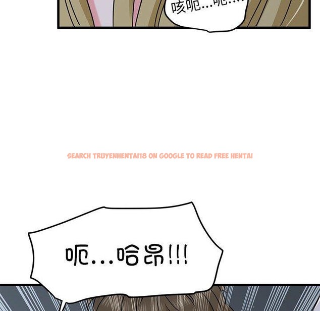 查看漫画發小碰不得/強制催眠 - 第63話 - sayhentaiz.net中的3235371图片